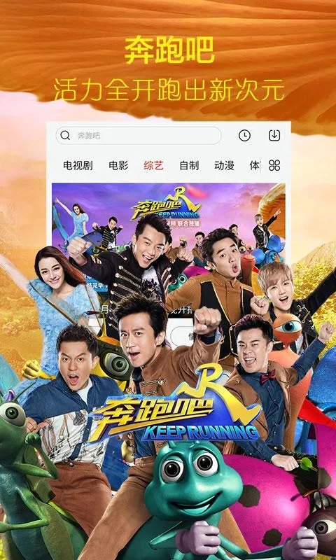 你喜欢用哪个视频app看视频？