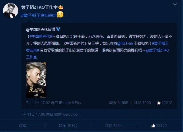 黄子韬新专辑怎么购买？黄子韬新专辑叫什么