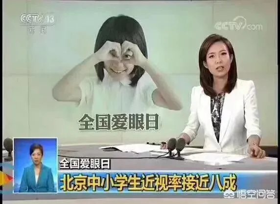 视力健康笔是什么，靠谱吗？