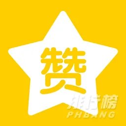 十大刷赞网站排名-免费刷赞网站盘点