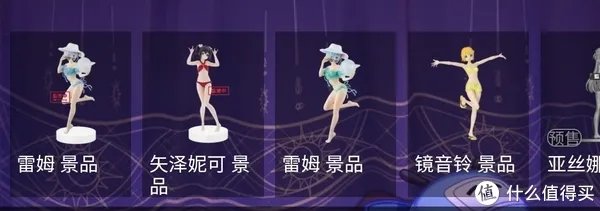 B站抽手办,是亏还是赚? B站魔力赏全面的分析总结,助值友少走弯路,少花冤枉钱~ 二次元兴趣养成