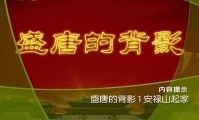 百家讲坛最受欢迎讲师排行榜