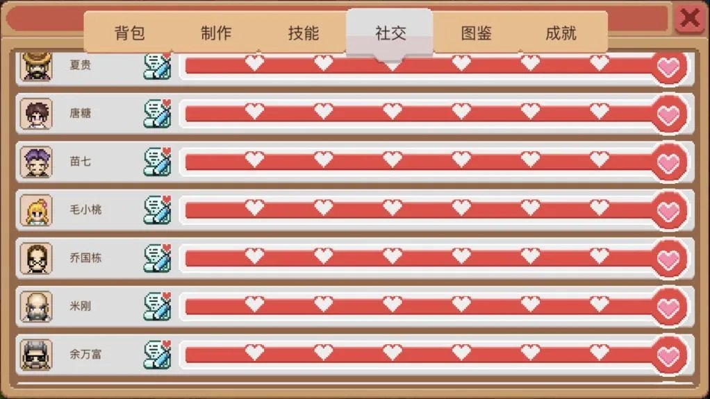 奶牛镇的小时光人物喜好一览表 送礼攻略大全