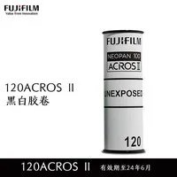 【手慢无】富士120ACROS 100II黑白胶卷到手价79元