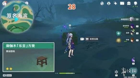 《原神》鹤观岛宝箱位置 鹤观岛奇馈宝箱点位一览