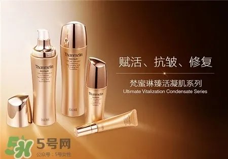 梵蜜琳怎么样?梵蜜琳好用吗