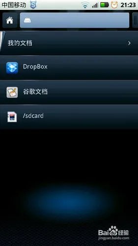 smart office2使用方法