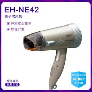 家用电吹风价格