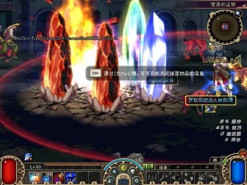 地下城与勇士第四章—无尽的挑战正式上线