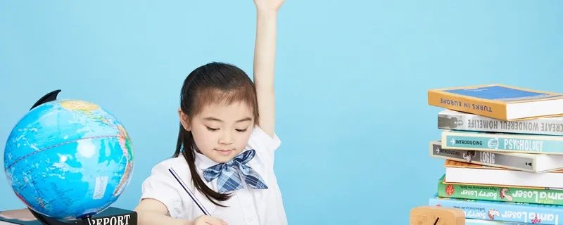 充分条件和必要条件