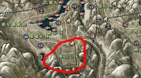 肉票不是问题! 九阴真经绑架地点攻略