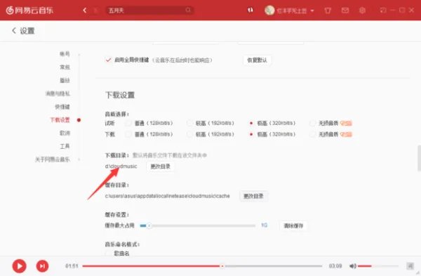 电脑怎么下载mp4格式的视频