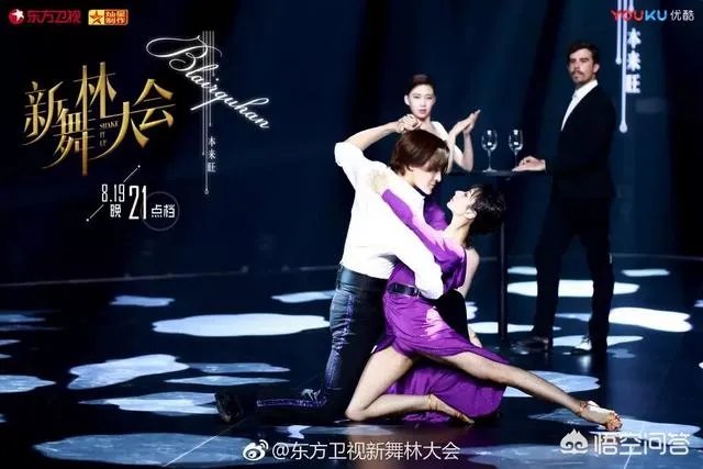 如何评价东方卫视《新舞林大会2018》第五期节目？