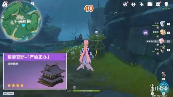 《原神》鹤观岛宝箱位置 鹤观岛奇馈宝箱点位一览