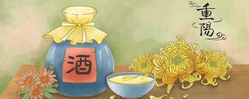 九九重阳节是什么意思
