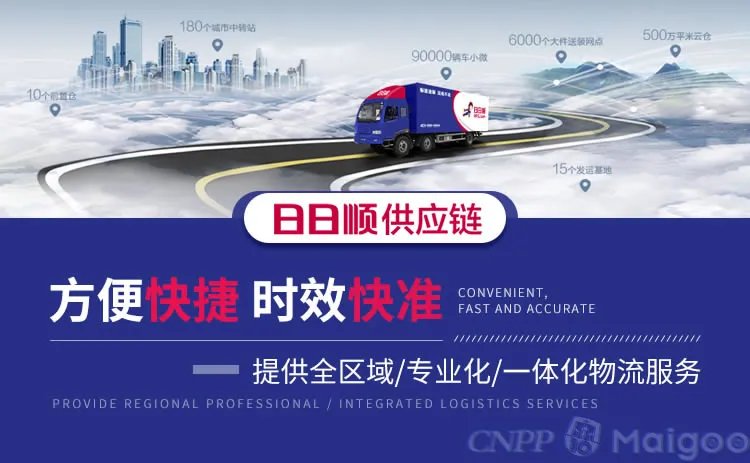 中国物流公司百强名单 2019中国物流企业TOP100