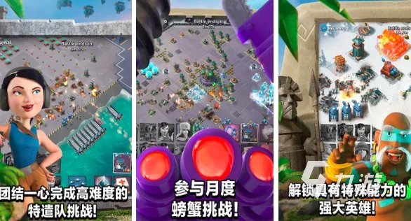 策略游戏排行榜前十名有哪些2023 策略游戏推荐合集