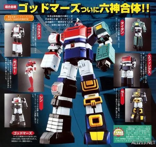 怀念那些年属于80、90后的经典动画片（机器人篇）