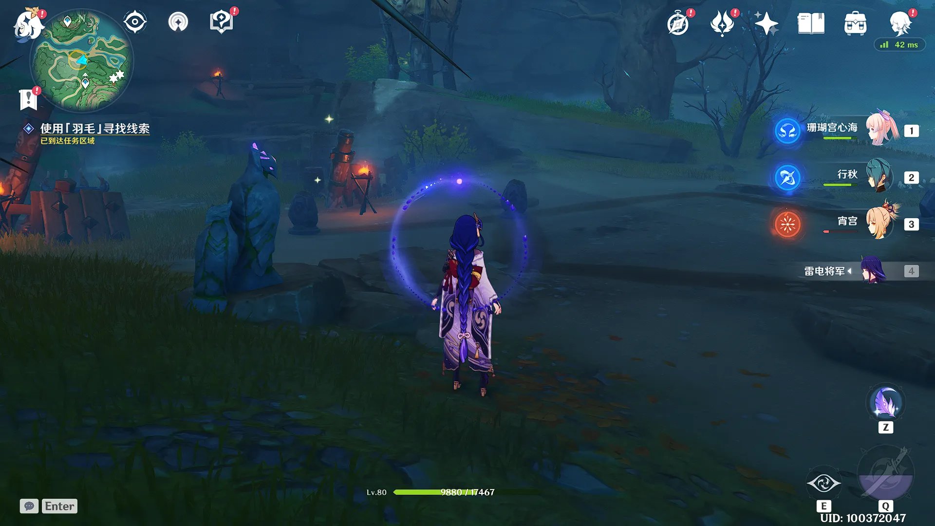 原神雾海纪行第二天任务攻略