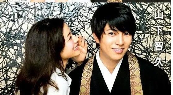 石原里美和山下智久是如何展开恋情的?