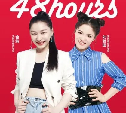 刘胜瑛和金靖搭档多年，原本可以上春晚的刘胜瑛，为何被宋祖英顶替了？