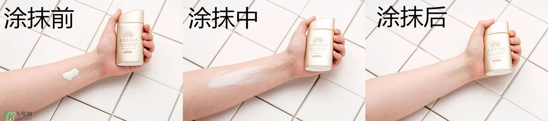 2018款安耐晒金瓶和银瓶区别 神级防晒力