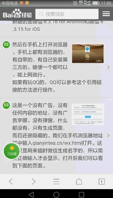 怎么设置撤回消息的系统提示内容，如“××撤回一条消息并亲了你一下”
