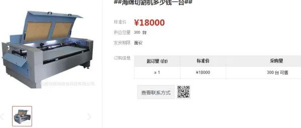 手动海绵切割机多少钱一台