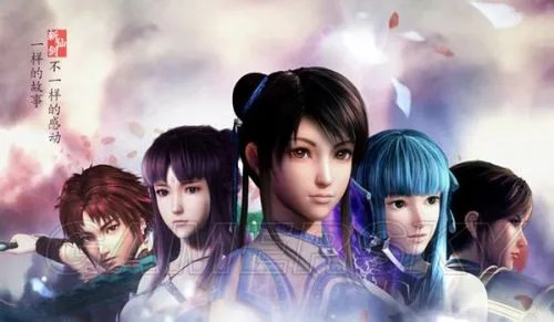 《仙剑奇侠传6》经典语录 历代经典语录台词大合集