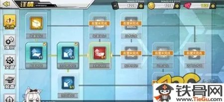 碧蓝航线改造图纸是什么