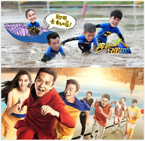 《奔跑吧兄弟》第四季来了 固定嘉宾名单出炉