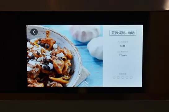 自动烹饪乐趣加分 老板电器无人锅让你秒变大厨