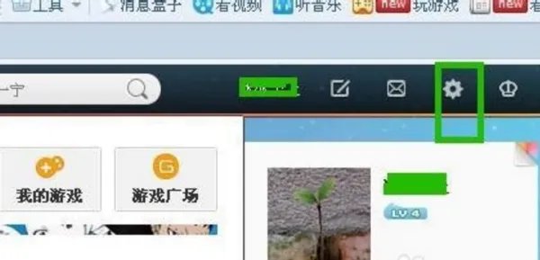 微博地址怎么修改……