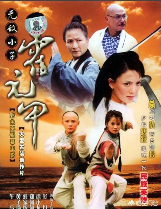 霍元甲一共拍了几个版本的电视剧？