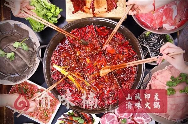 现在加盟特色火锅需要多少钱