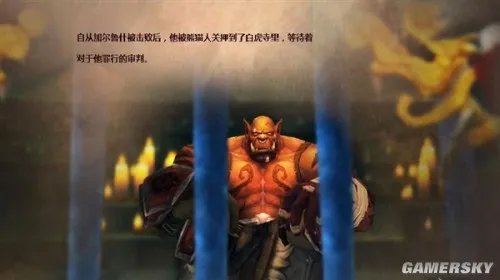 《魔兽世界：德拉诺之王》CG预告官方解疑 脑残吼是如何穿越的