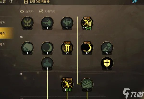 DNF手游鬼泣怎么加点技能 鬼泣加点技能攻略介绍