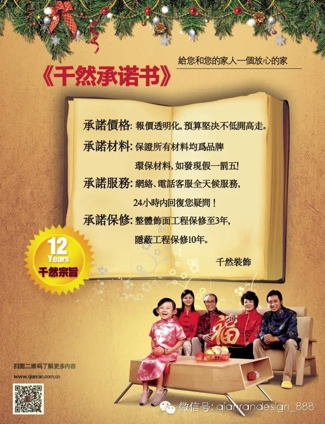 千然教你免漆门和烤漆门的区别