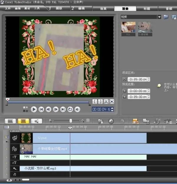 3GP、MP4格式视频文件如何添加背景音乐