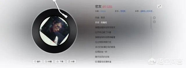 歌单里有没有那么一首歌让你听了一遍又一遍？