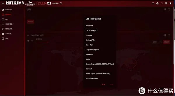 XR500电竞显示器和AC88U简单对比