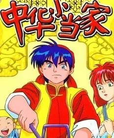 哪首动漫里的歌曲让你至今无法忘怀？