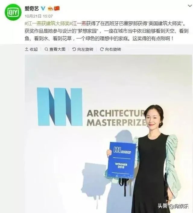 如何看待江一燕事件？