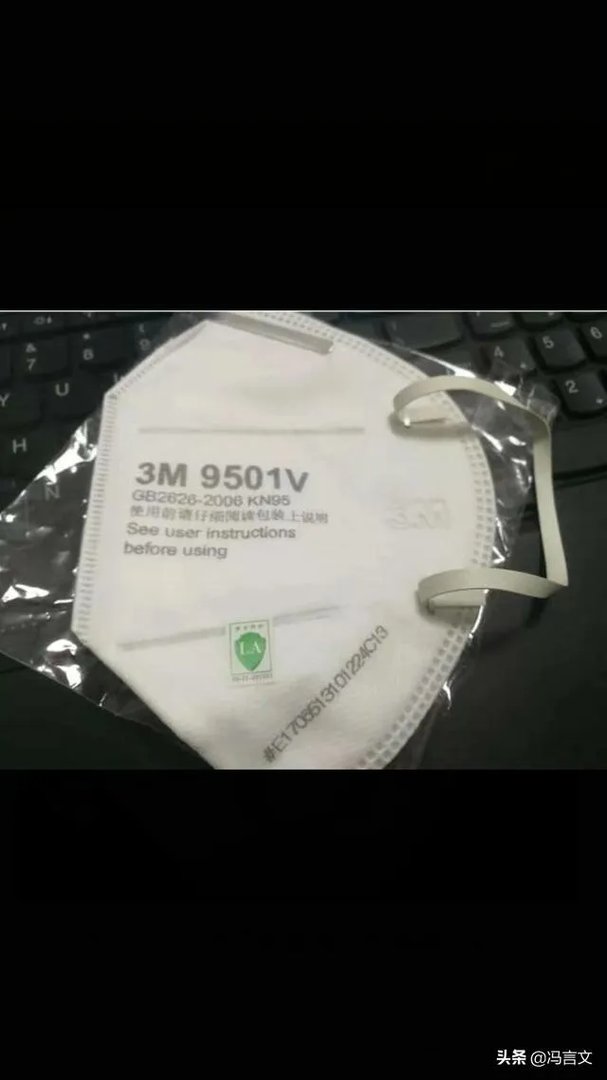 gb2626一2006能防新冠吗