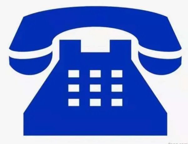 沈阳铁路局人事处电话或人事处长或科长电话，最好是手机？