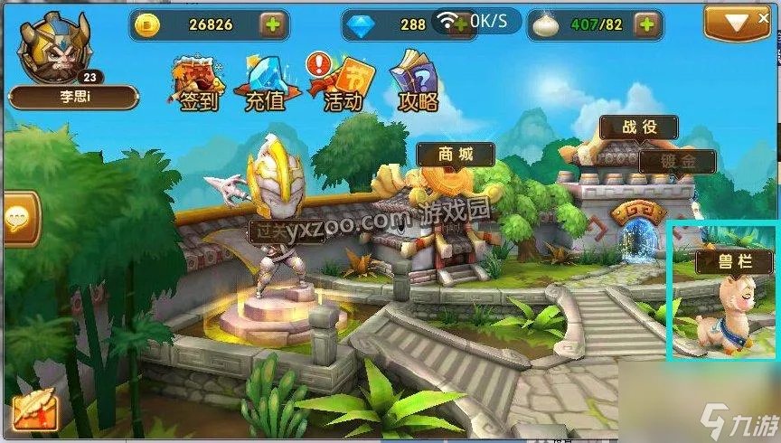 《全民闯天下》新手入门教程 掌握游戏核心操作 轻松玩转全球竞技盛典