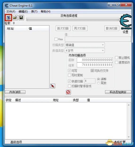 收获日2 金钱技能点修改图文教程