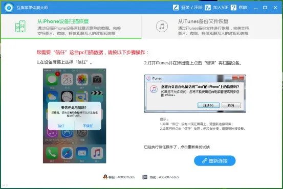 如何查看好友和他人的qq聊天记录