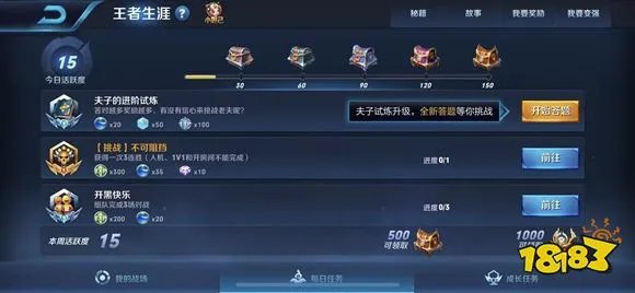 王者荣耀“超神”是指连续击杀多少人且中途未阵亡