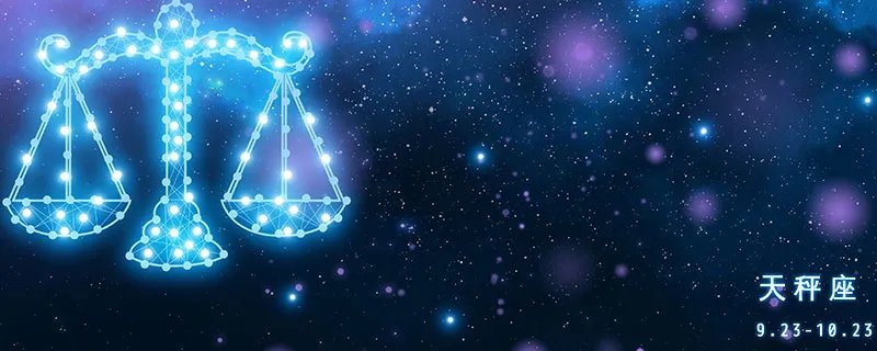 阳历10月18日是什么星座 阳历十月十八是什么星座